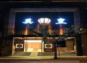 黄冈哪个KTV出台陪酒服务好-英皇国际KTV消费服务点评