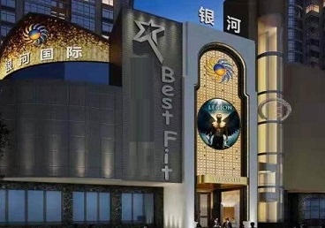 黄冈KTV荤台花场公主服务好-银河国际KTV花场消费点评
